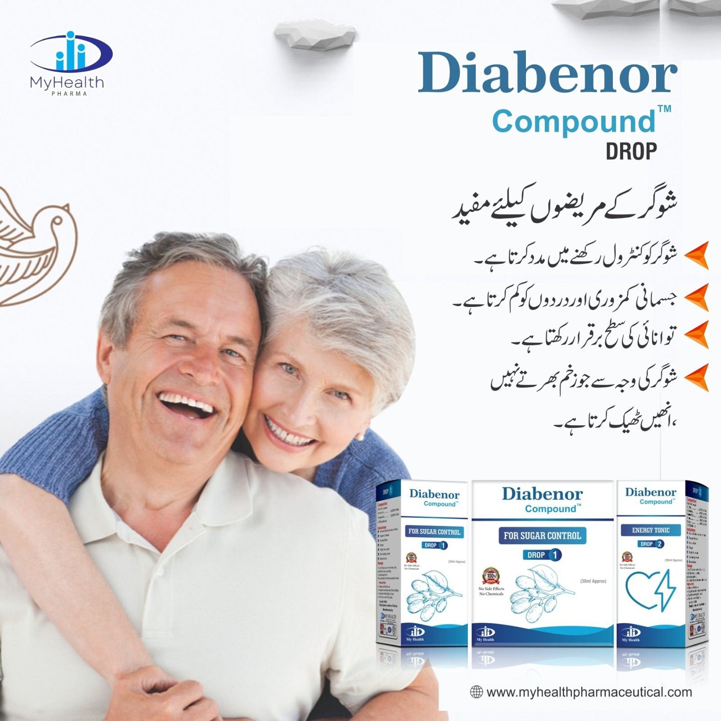 Diabenor Compound – Pack of Two -  Daily Herbal Support